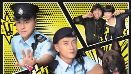 TVB新剧《警犬巴打》2月9日首播