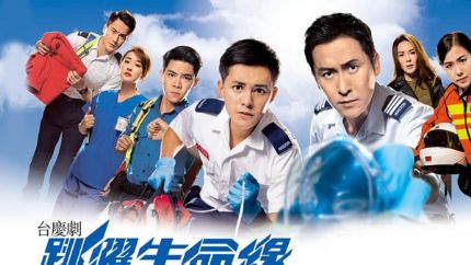 2018年TVB电视剧（2018年TVB播出电视剧列表）