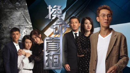2021年TVB电视剧（2021年TVB播出电视剧列表）