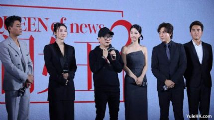 《新闻女王2》12月开拍，陈晓华晋升主演，黄宗泽强势加盟