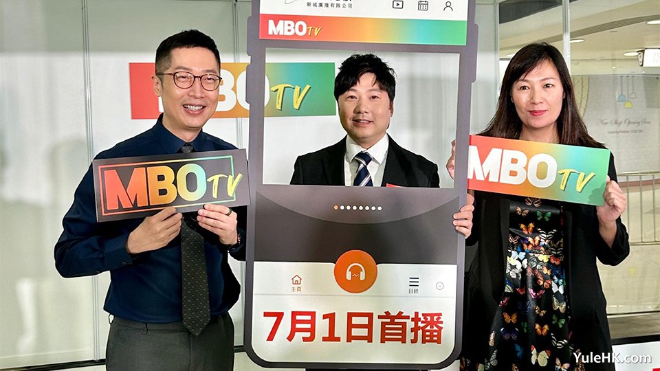 新城广播旗下MOB TV，7月1日正式开播
