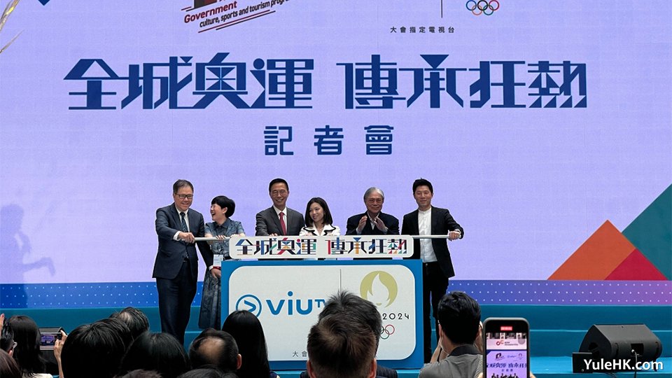 ViuTV正式公布巴黎奥运会转播计划