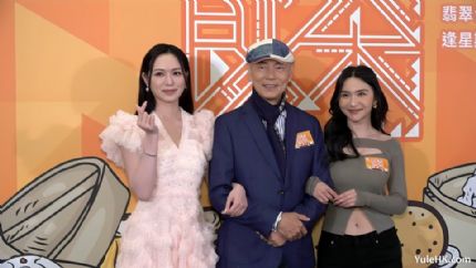 《饮茶》罗家英再拍TVB节目 与冯盈盈、关枫馨共品粤式茶文化